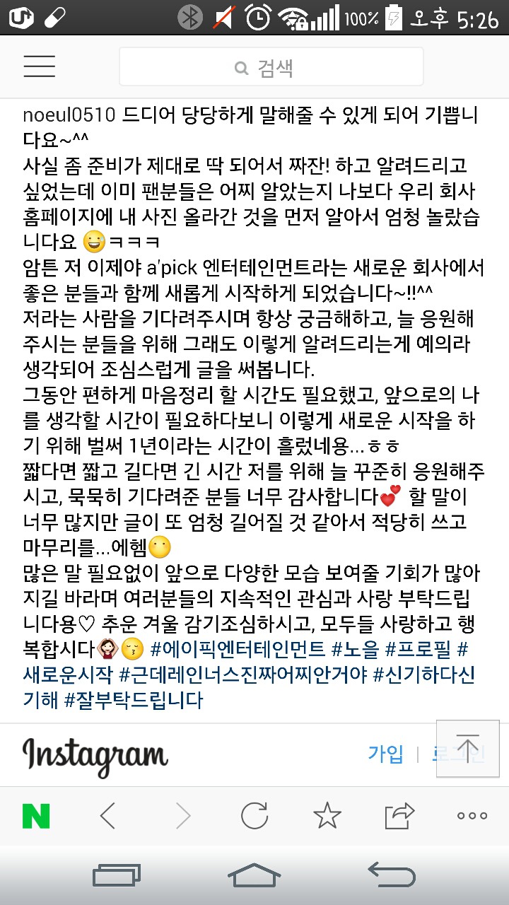 레인보우 노을 인스타 | 인스티즈