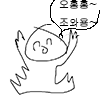 의문의 한류.jpg | 인스티즈