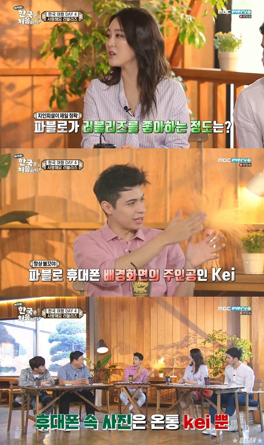 [어서와한국은처음이지?] 멕시코 친구들의 덕질 여행.jpg | 인스티즈