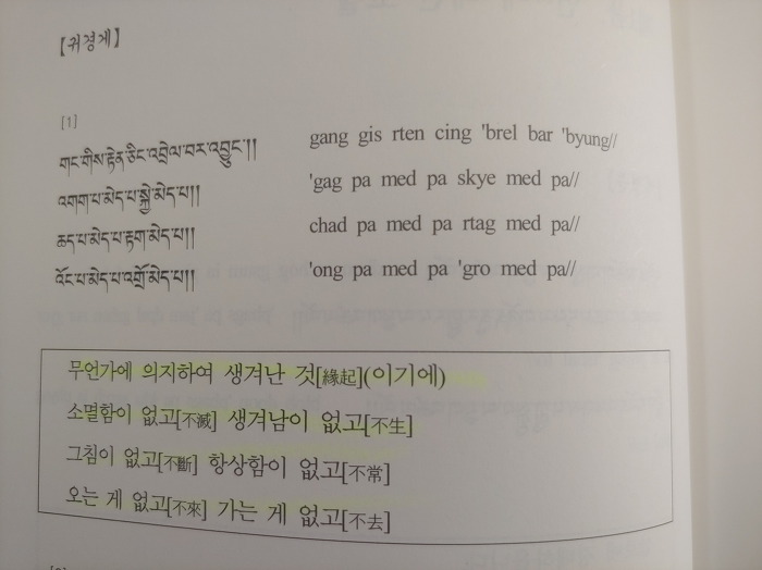 중관 이미지