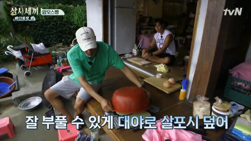 [삼시세끼] 이서진표 맘모스빵. jpgif (데이터주의) | 인스티즈