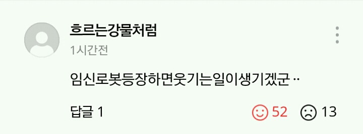 나도 모르는 사이 임신을 했다? 콘돔을 몰래 바늘로 뚫는다고..? | 인스티즈