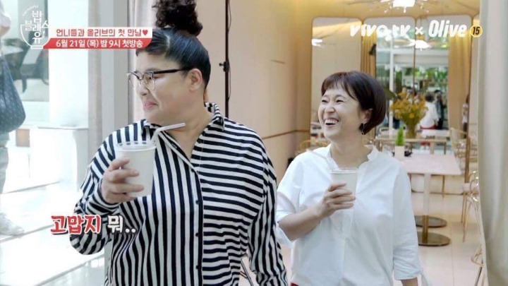 김숙이 고마운 이영자 | 인스티즈