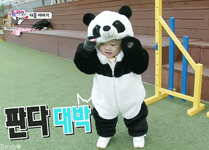 대박이시절 시안이 레전드중 하나를 고르면??...gif | 인스티즈