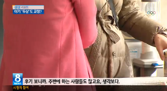 어린아이들에게 두상교정기를 씌우는 애엄마들 | 인스티즈