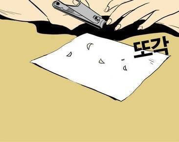 역대급 반전만화.jpg | 인스티즈