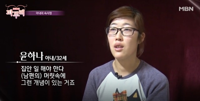  한국의 흔한 부부싸움 일상.gif | 인스티즈