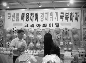 자국민 호구 취급.jpg | 인스티즈