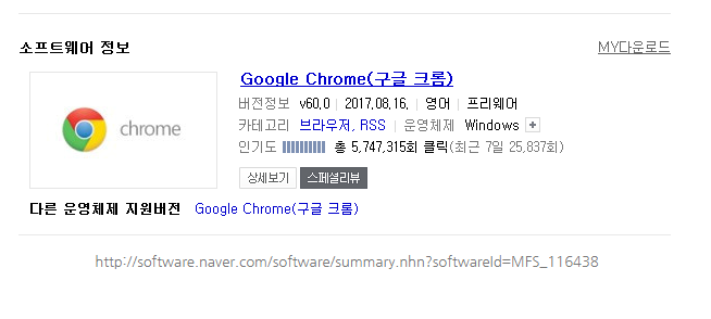 배틀그라운드 17,742 원에 구매하는방법 이거 실화니?? | 인스티즈