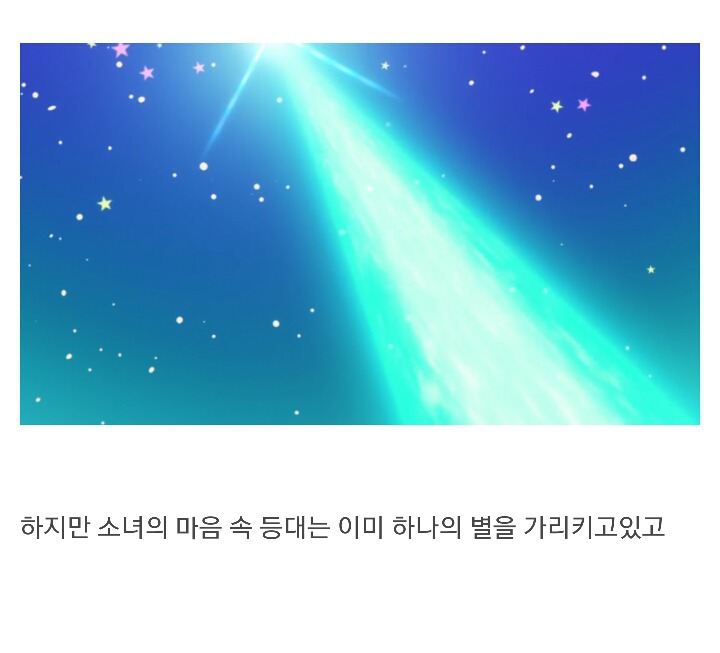 트와이스 캔디팝 뮤비 해석.jpg | 인스티즈