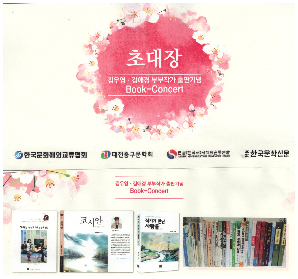 9912F9395CE133D4133537