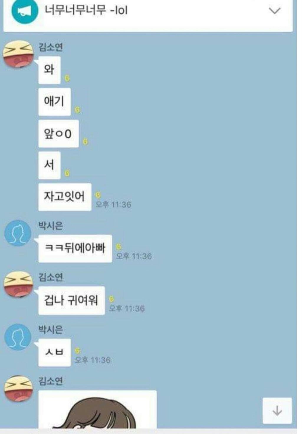 애기 앞에서 라면 먹는 여자ㅋㅋㅋㅋㅋㅋ | 인스티즈