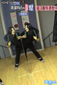 프로미스나인.gif | 인스티즈