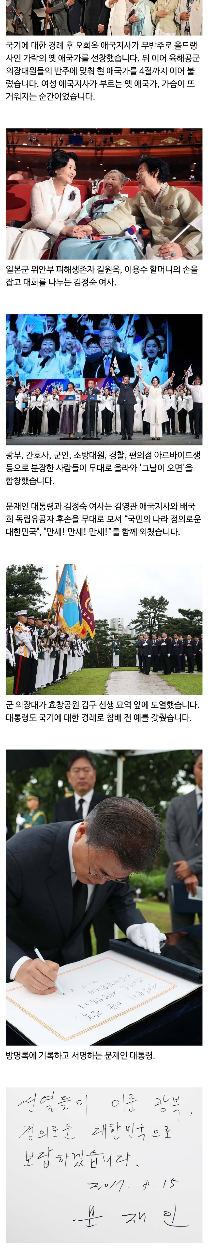 영화의 한 장면 같은 문재인 대통령 | 인스티즈