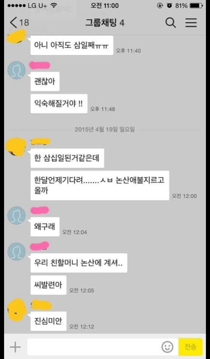 탈룰라 모음집.jpg | 인스티즈
