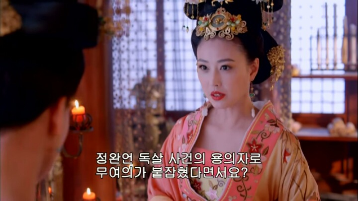 판빙빙주연 중국 유일무이한 여황제 측천무후의 일대기＜무미랑전기＞25 | 인스티즈