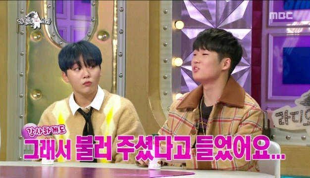 유재석이 좋아하는 후배를 본 광희 반응.gif | 인스티즈