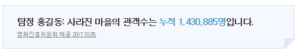 흥행 실패로 후속작을 기대할 수 없는 아쉬운 작품 | 인스티즈