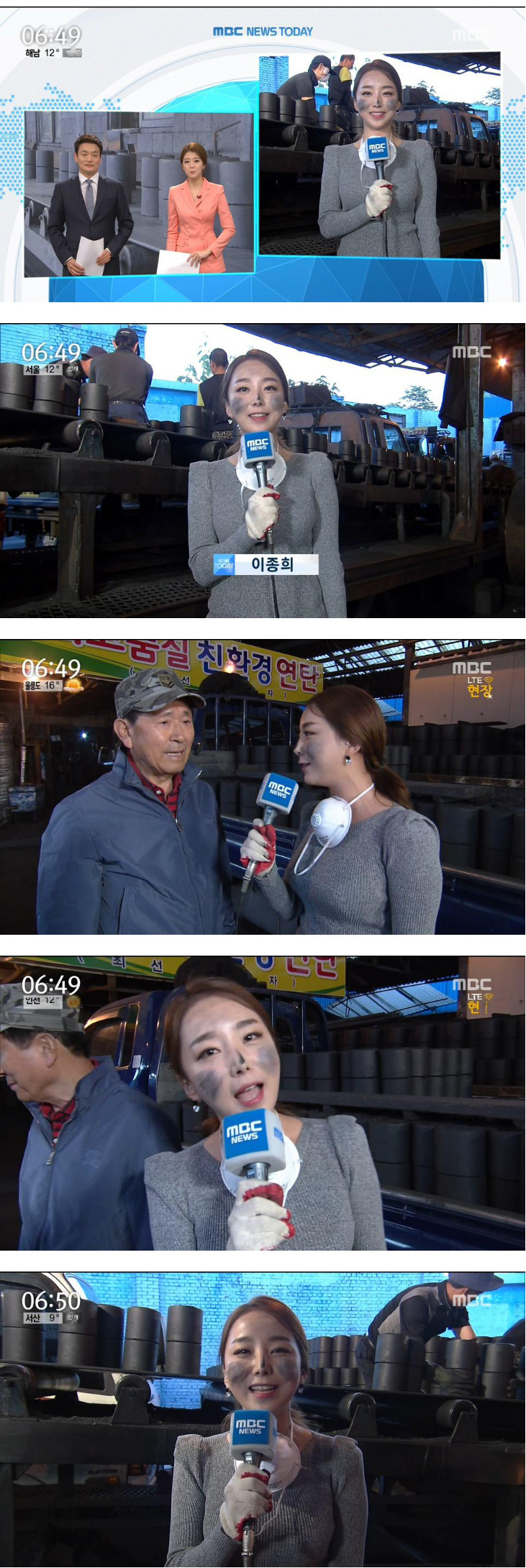 설정이 과한 리포터누나..jpg | 인스티즈