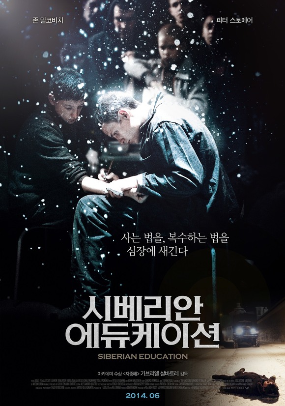 소지섭이 수입하는 다양성 영화들 | 인스티즈