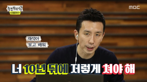 [놀면뭐하니] 유산슬X유린기.jpg | 인스티즈