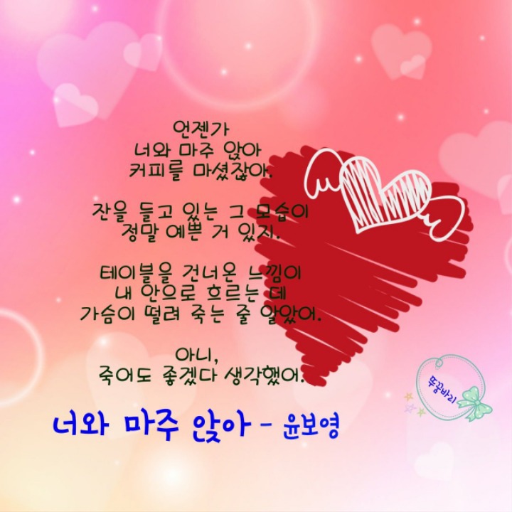 너와커피 이미지