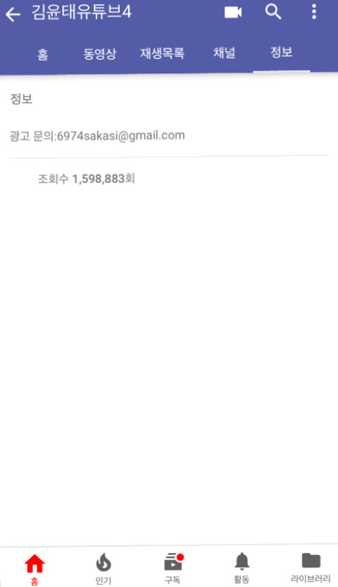 김윤태(윤무) 방송 신고하러 가자!! (feat. 윤무 이메일 주소) | 인스티즈