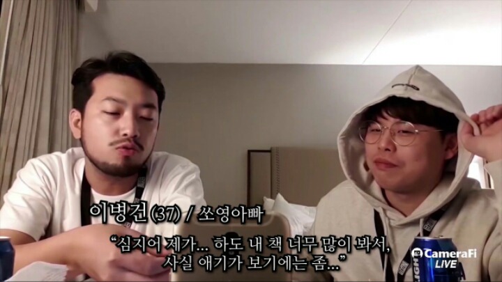 이말년이 가장 좋아하는 팬 | 인스티즈