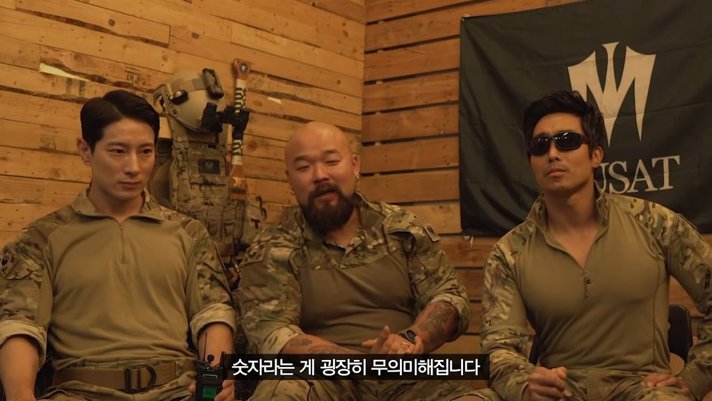 가짜사나이 교관들이 말하는 군대 훈련이 빡센 이유.jpg | 인스티즈