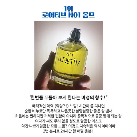 향수 좋아하세요?? | 인스티즈