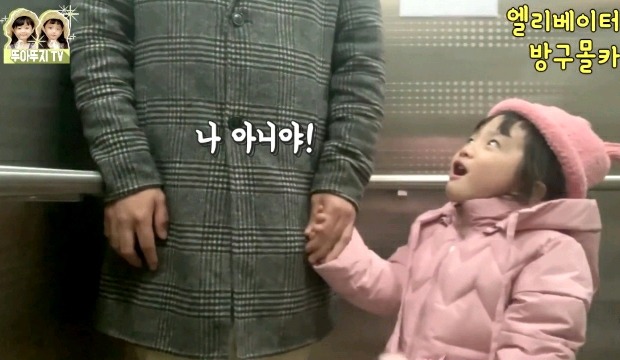 애기들 엘리베이터 방구몰카ㅋㅋㅋㅋㅋㅋ.jpg | 인스티즈