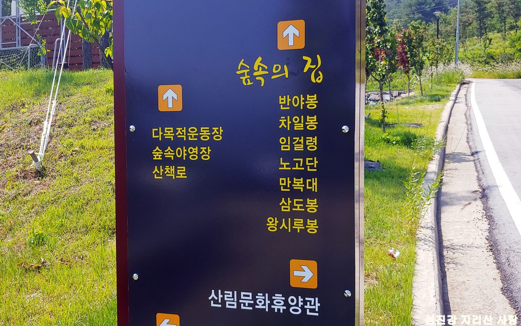 구례산수유 자연휴양림 이미지