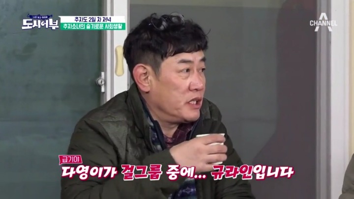 왔다갔다하는 이경규.jpg | 인스티즈