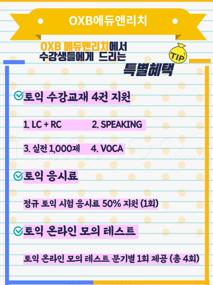 에듀앤 이미지