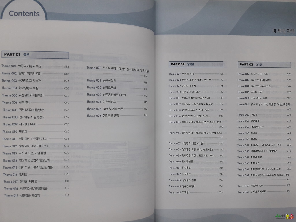119에스티 이미지