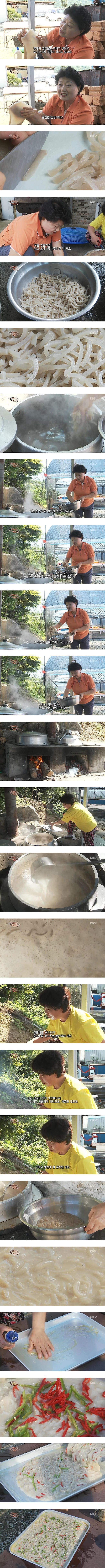 한국인의 밥상 - 돼지 부산물 | 인스티즈