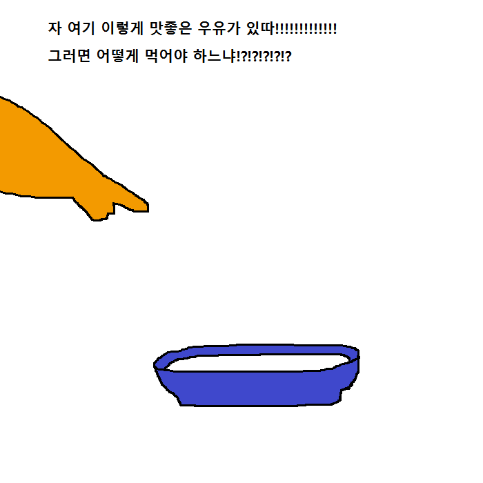 상남자 고양이가 아들 교육하는 만화 | 인스티즈