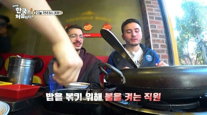 떡볶이를 처음 먹는 프랑스 친구들.jpg | 인스티즈