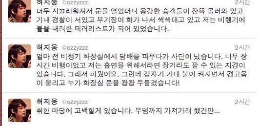허지웅 보고 말만 번지르르하다고 하는 이유 | 인스티즈