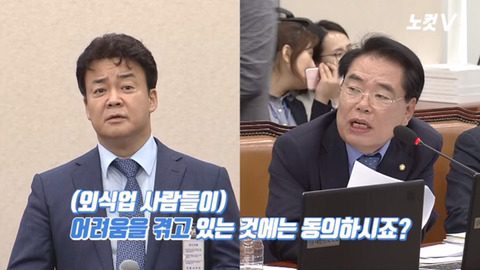  백종원 더본코리아 대표이사의 국정감사 | 인스티즈