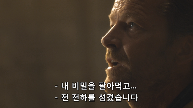 [왕좌의게임] 폭풍의 딸 51화 | 인스티즈