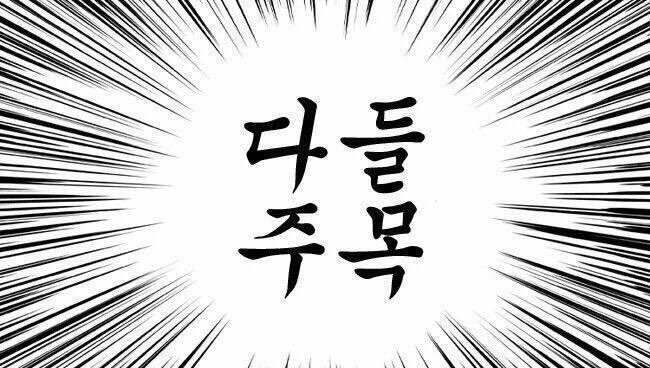 교보문고 오프라인에서 구매할때 싸게사는 꿀팁.jpg | 인스티즈