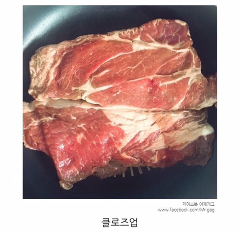 친절한 설명과 함께하는 소고기 등심 맛있게 요리하는법.byungmat | 인스티즈
