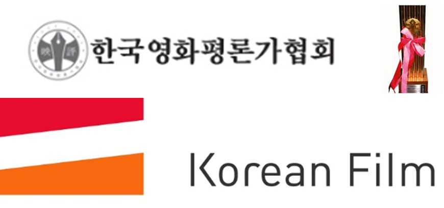 21세기 한국 영화평론가협회상 작품상 수상작 .JPG | 인스티즈