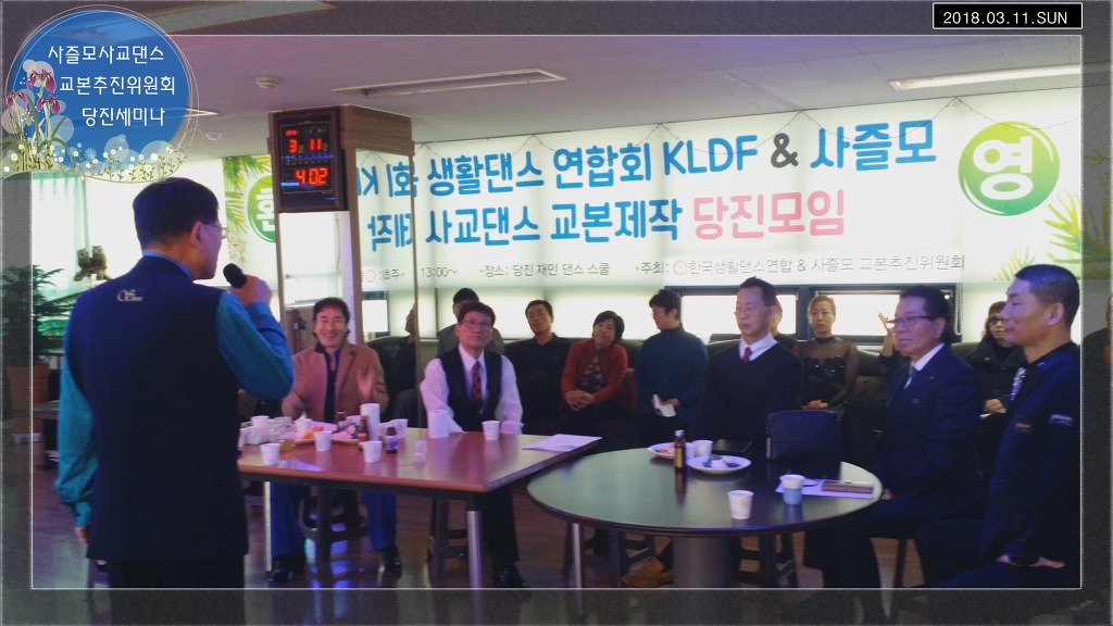 재민댄스스쿨 이미지