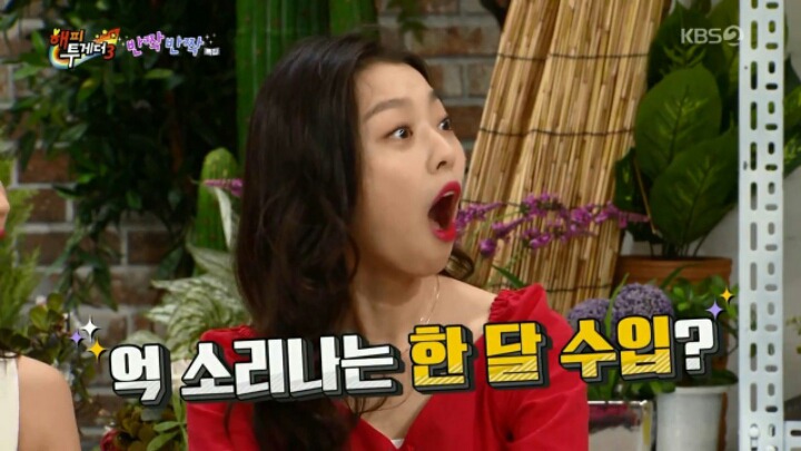 잘나가는 유튜버 수입.jpg | 인스티즈
