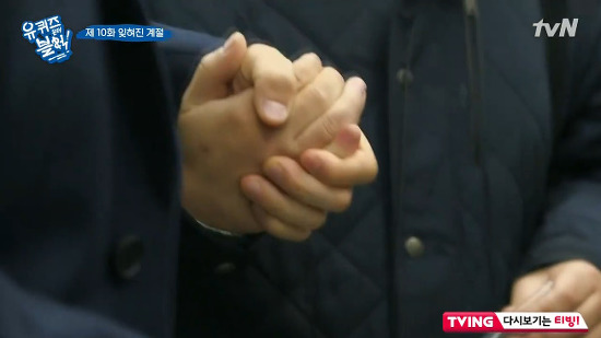 [유퀴즈온더블럭] 정식교사를 꿈꾸시는 선생님이 백만원을 타면 하고싶은 일 | 인스티즈