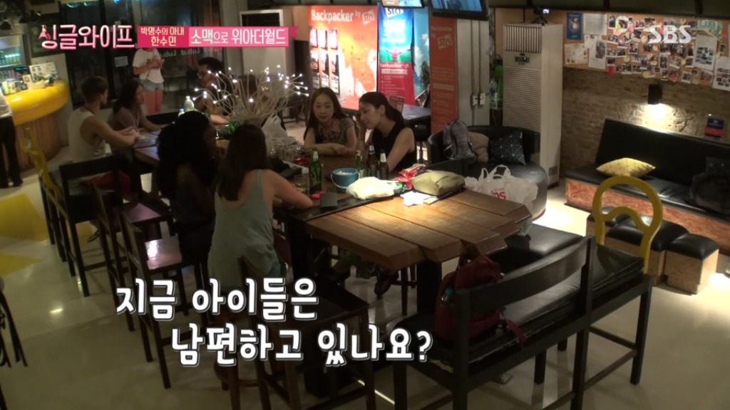 [싱글와이프] 한수민 나이를 듣고 놀라는 외국인 | 인스티즈