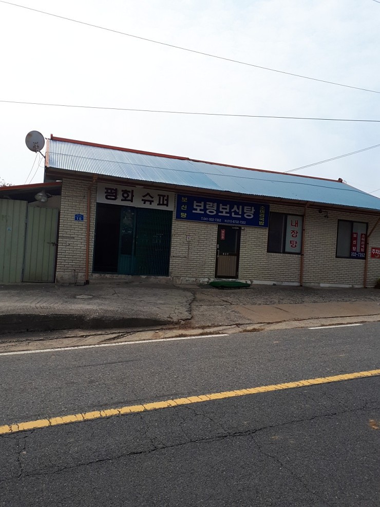 농공슈퍼식당 이미지