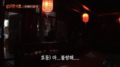 우연히 만난 친절한 사람을 보고 아버지 생각에 울먹거리는 강호동 | 인스티즈